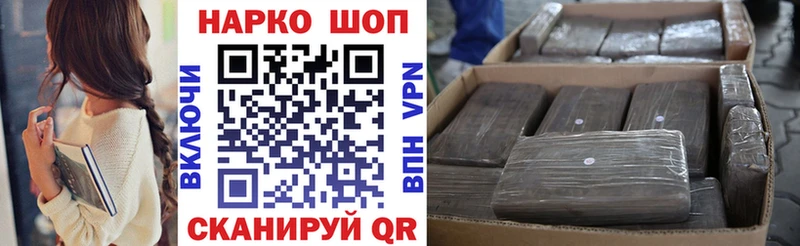 Купить наркотики цена Торопец Кокаин  кракен сайт  Экстази  А ПВП  Каннабис  ГАШ  Меф мяу мяу 