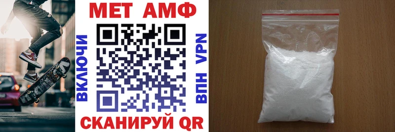 Амфетамин Premium где купить наркоту Торопец