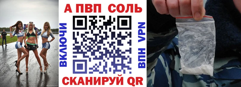 хочу наркоту  Торопец  А ПВП СК 