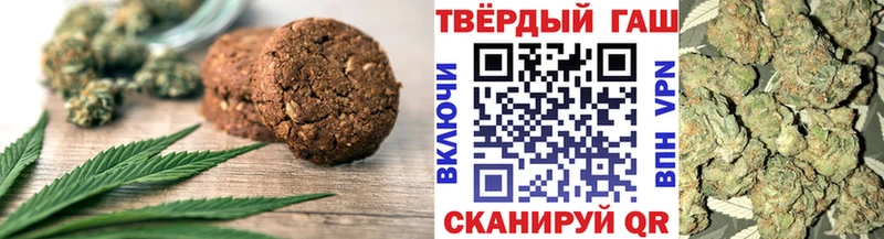 закладки Торопец Еда ТГК конопля