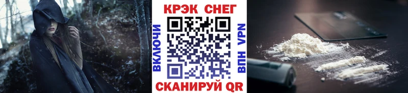 Cocaine Колумбийский Торопец