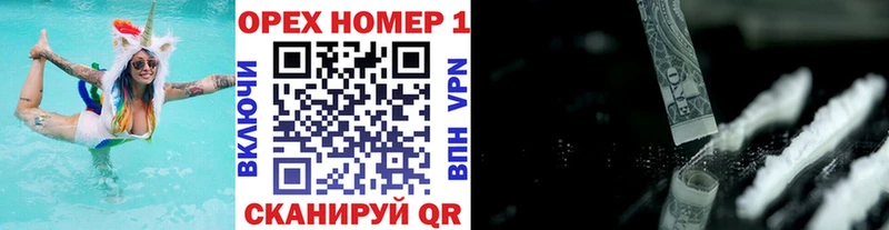Кокаин 99% как найти закладки Торопец