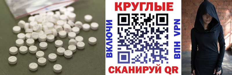 где купить наркоту  Торопец  Экстази 280мг 