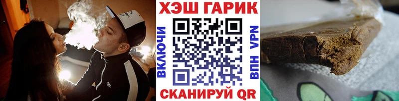 ГАШИШ хэш  Торопец 