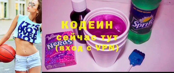 синтетический гашиш Липки