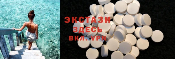 бутират Лиски