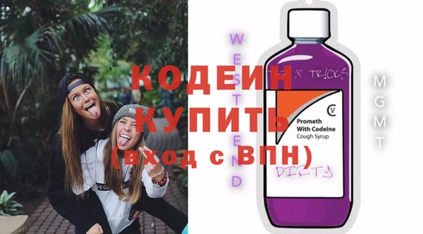 не бодяженный Лихославль