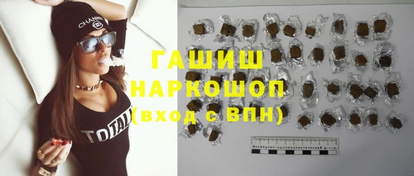 бутират Лиски