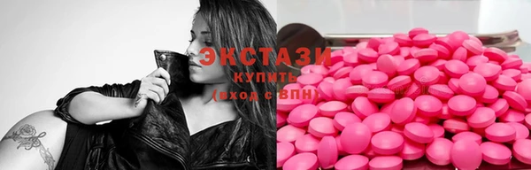 MESCALINE Новый Уренгой