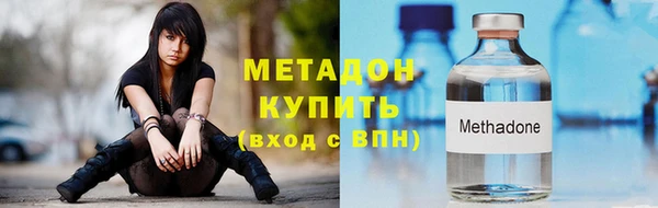 синтетический гашиш Липки