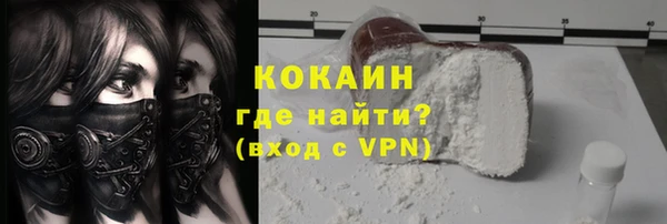бутират Лиски
