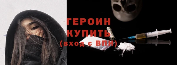 синтетический гашиш Липки