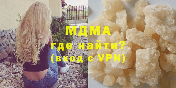 MESCALINE Новый Уренгой