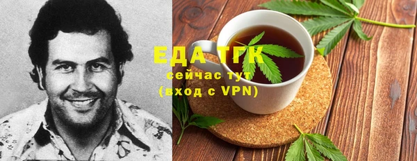 синтетический гашиш Липки