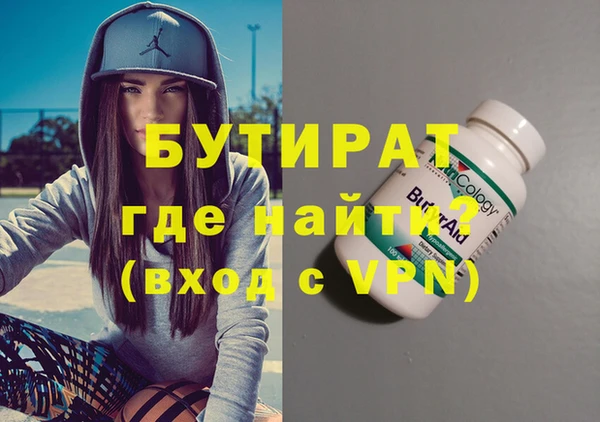 ГАЛЛЮЦИНОГЕННЫЕ ГРИБЫ Долгопрудный