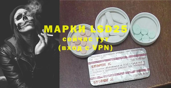 бутират Лиски