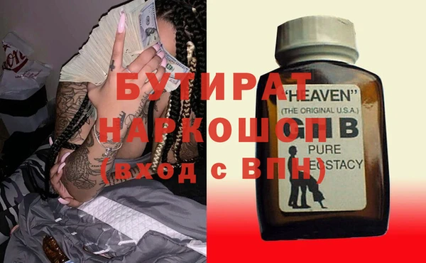синтетический гашиш Липки