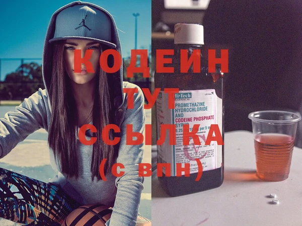 MESCALINE Новый Уренгой