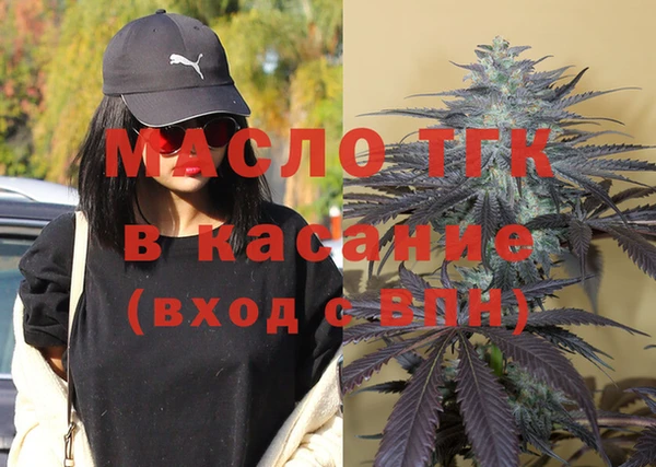 бутират Лиски