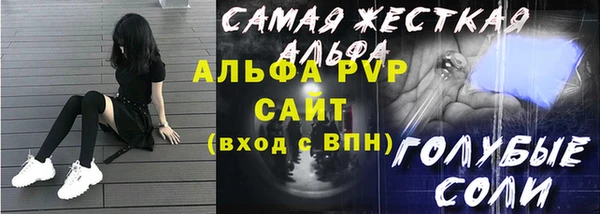 синтетический гашиш Липки