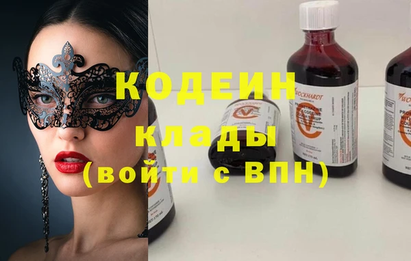 бутират Лиски