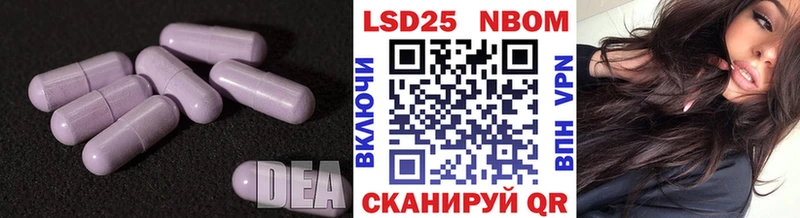 LSD-25 экстази кислота  Торопец 