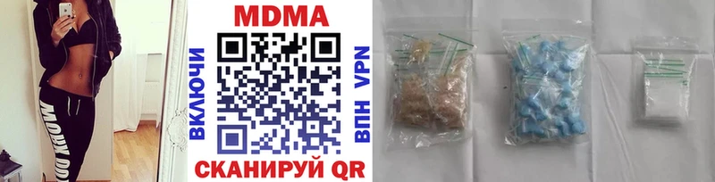 мориарти состав  Торопец  МДМА crystal  купить  