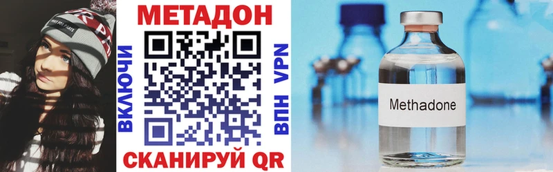 это формула  наркота  Торопец  МЕТАДОН VHQ 