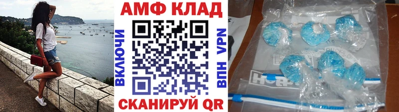 Метамфетамин Декстрометамфетамин 99.9%  закладки  гидра   Торопец 
