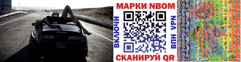 Наркотические марки 1,5мг  Торопец 