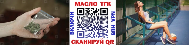 ссылка на мегу ССЫЛКА  мориарти как зайти  ТГК вейп с тгк  Торопец 