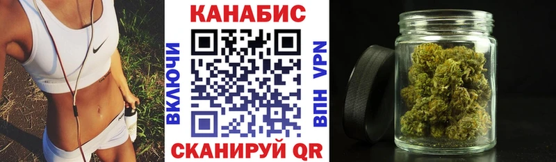 Бошки марихуана Ganja  купить наркотик  нарко площадка как зайти  Торопец 